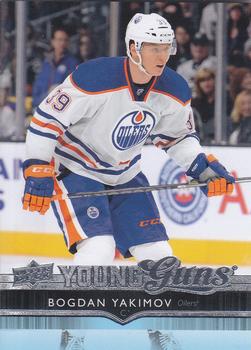 #470 Bogdan Yakimov - Edmonton Oilers - 2014-15 Upper Deck Hockey