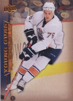 #471 Bryan Young - Edmonton Oilers - 2007-08 Upper Deck Hockey