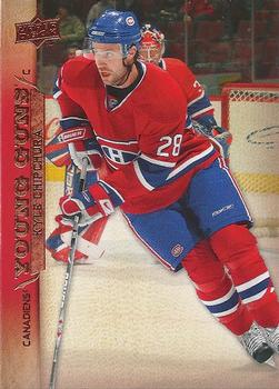 #479 Kyle Chipchura - Montreal Canadiens - 2007-08 Upper Deck Hockey