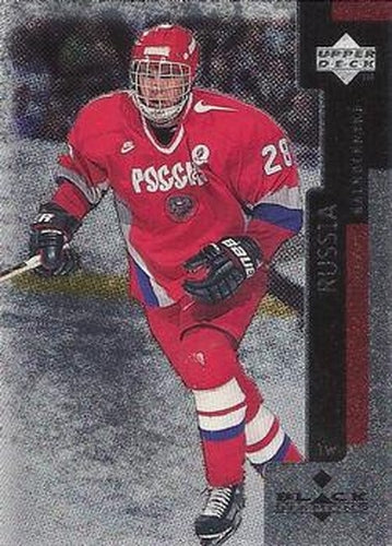 #47 Maxim Balmochnykh - Russia - 1997-98 Upper Deck Black Diamond Hockey