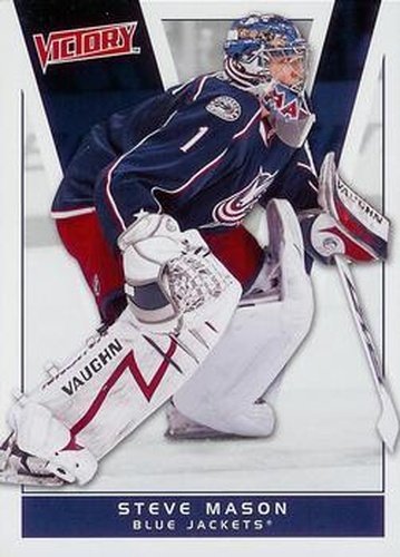 #47 Steve Mason - Columbus Blue Jackets - 2010-11 Upper Deck Victory Hockey