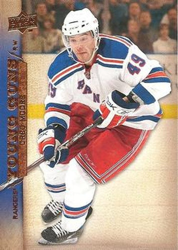 #484 Greg Moore - New York Rangers - 2007-08 Upper Deck Hockey