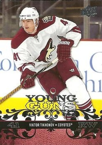 #486 Viktor Tikhonov - Phoenix Coyotes - 2008-09 Upper Deck Hockey