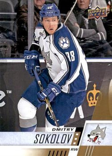 #48 Dmitry Sokolov - Sudbury Wolves - 2017-18 Upper Deck CHL Hockey