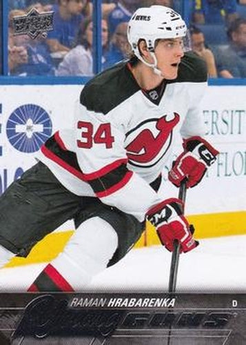 #492 Raman Hrabarenka - New Jersey Devils - 2015-16 Upper Deck Hockey