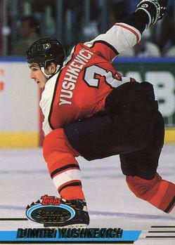 #492 Dimitri Yushkevich - Philadelphia Flyers - 1993-94 Stadium Club Hockey