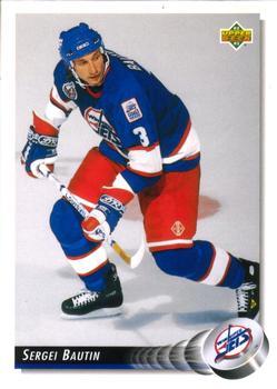 #499 Sergei Bautin - Winnipeg Jets - 1992-93 Upper Deck Hockey