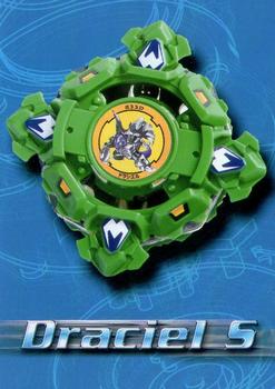 #49 Draciel S - Defense - 2003 Cards Inc. Beyblade