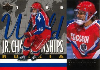 #514 Vadim Epantchinsev - Russia - 1994-95 Upper Deck Hockey