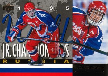 #516 Nikolai Zavarukhin - Russia - 1994-95 Upper Deck Hockey