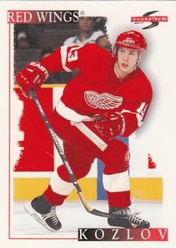 #165 Slava Kozlov - Detroit Red Wings - 1995-96 Score Hockey