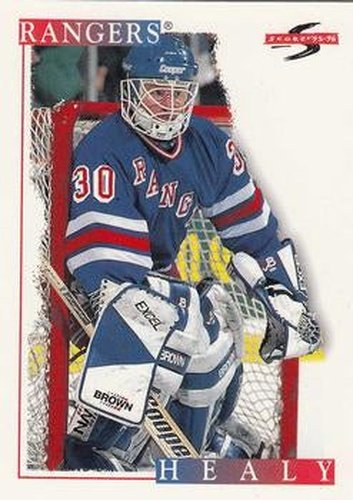 #273 Glenn Healy - New York Rangers - 1995-96 Score Hockey