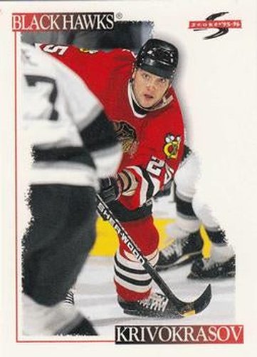 #62 Sergei Krivokrasov - Chicago Blackhawks - 1995-96 Score Hockey