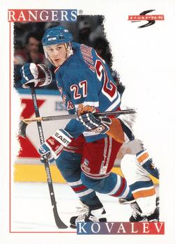#79 Alexei Kovalev - New York Rangers - 1995-96 Score Hockey