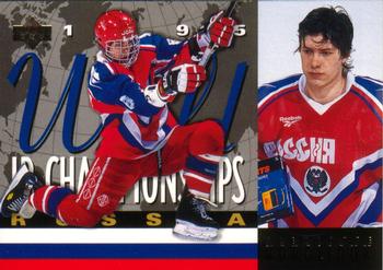 #517 Alexander Korolyuk - Russia - 1994-95 Upper Deck Hockey
