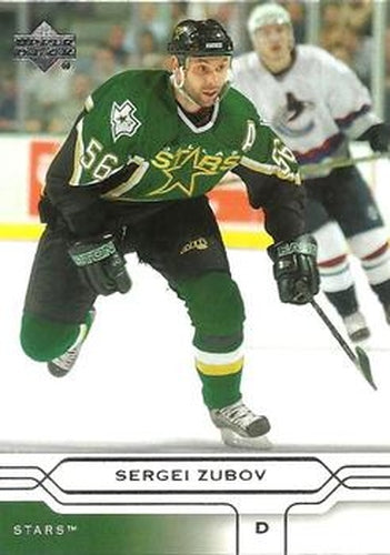 #55 Sergei Zubov - Dallas Stars - 2004-05 Upper Deck Hockey
