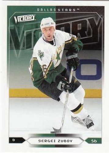 #66 Sergei Zubov - Dallas Stars - 2005-06 Upper Deck Victory Hockey