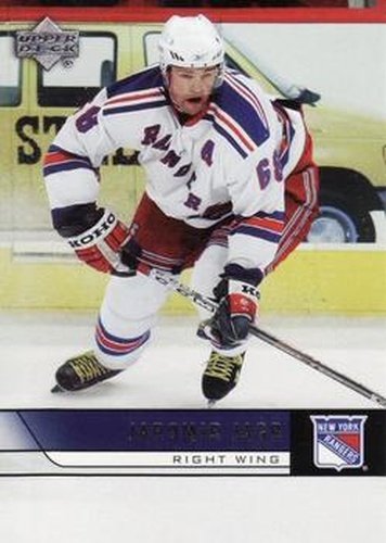 #128 Jaromir Jagr - New York Rangers - 2006-07 Upper Deck Hockey