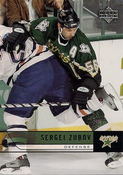 #64 Sergei Zubov - Dallas Stars - 2006-07 Upper Deck Hockey