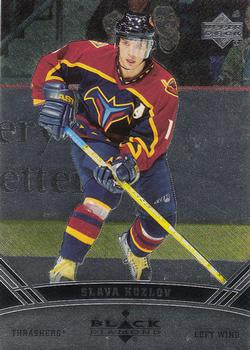 #4 Slava Kozlov - Atlanta Thrashers - 2006-07 Upper Deck Black Diamond Hockey
