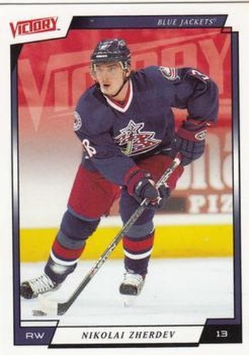 #57 Nikolai Zherdev - Columbus Blue Jackets - 2006-07 Upper Deck Victory Hockey