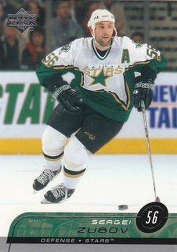 #57 Sergei Zubov - Dallas Stars - 2002-03 Upper Deck Hockey