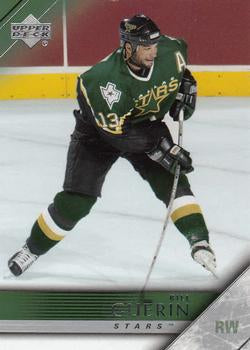 #58 Bill Guerin - Dallas Stars - 2005-06 Upper Deck Hockey