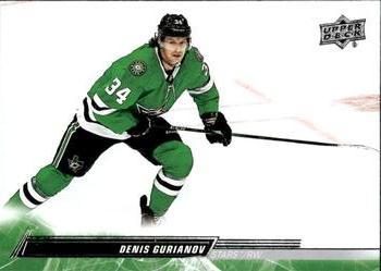 #58 Denis Gurianov - Dallas Stars - 2022-23 Upper Deck Hockey