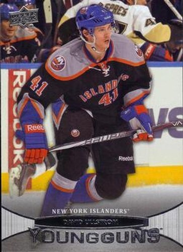 #481 David Ullstrom - New York Islanders - 2011-12 Upper Deck Hockey