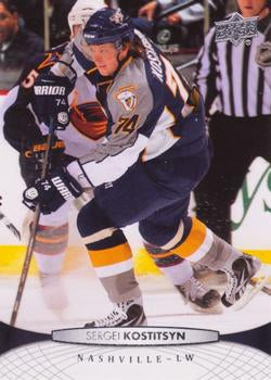#95 Sergei Kostitsyn - Nashville Predators - 2011-12 Upper Deck Hockey