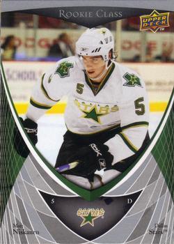#5 Matt Niskanen - Dallas Stars - 2007-08 Upper Deck Rookie Class Box Set Hockey