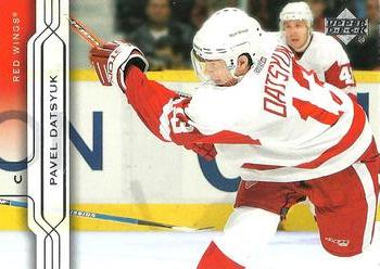 #64 Pavel Datsyuk - Detroit Red Wings - 2004-05 Upper Deck Hockey