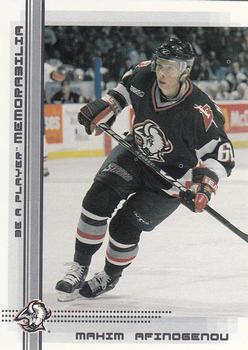 #64 Maxim Afinogenov - Buffalo Sabres - 2000-01 Be a Player Memorabilia Hockey
