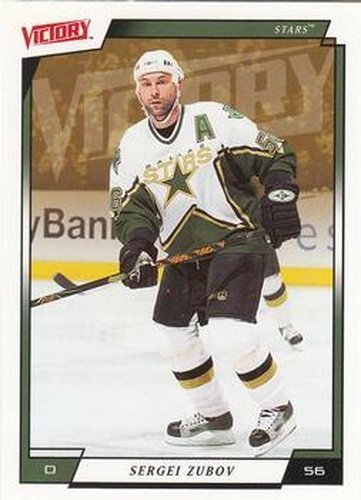 #64 Sergei Zubov - Dallas Stars - 2006-07 Upper Deck Victory Hockey