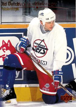 #64 Alexei Zhamnov - Winnipeg Jets - 1995-96 Upper Deck Hockey