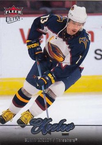 #191 Slava Kozlov - Atlanta Thrashers - 2007-08 Ultra Hockey