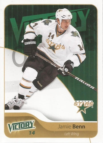 #65 Jamie Benn - Dallas Stars - 2011-12 Upper Deck Victory Hockey