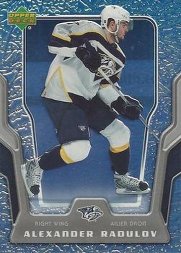 #25 Alexander Radulov - Nashville Predators - 2007-08 McDonald's Upper Deck Hockey