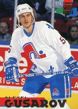 #67 Alexei Gusarov - Quebec Nordiques - 1994-95 Stadium Club Hockey