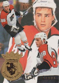 #6 Eric Lindros - Philadelphia Flyers - 1994-95 Ultra Hockey - Scoring Kings