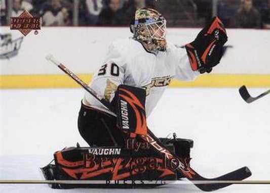 #71 Ilya Bryzgalov - Anaheim Ducks - 2007-08 Upper Deck Hockey
