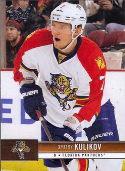 #73 Dmitry Kulikov - Florida Panthers - 2012-13 Upper Deck Hockey