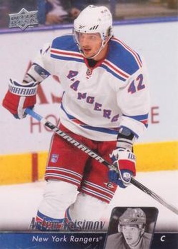 #73 Artem Anisimov - New York Rangers - 2010-11 Upper Deck Hockey