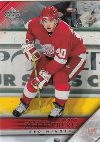 #73 Henrik Zetterberg - Detroit Red Wings - 2005-06 Upper Deck Hockey