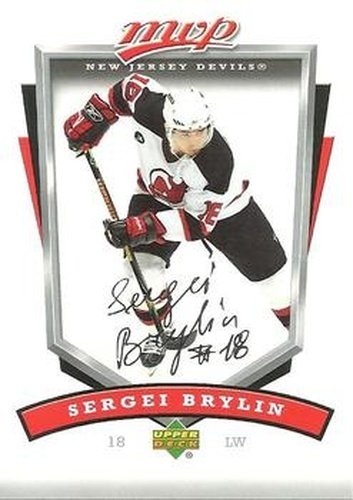 #177 Sergei Brylin - New Jersey Devils - 2006-07 Upper Deck MVP Hockey
