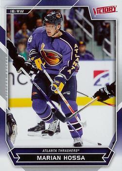 #77 Marian Hossa - Atlanta Thrashers - 2007-08 Upper Deck Victory Hockey