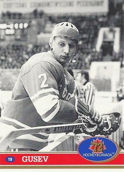 #19 Alexander Gusev - USSR - 1991-92 Future Trends Canada 72 Hockey