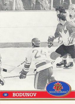 #32 Alexander Bodunov - USSR - 1991-92 Future Trends Canada 72 Hockey