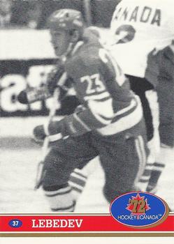 #37 Yuri Lebedev - USSR - 1991-92 Future Trends Canada 72 Hockey