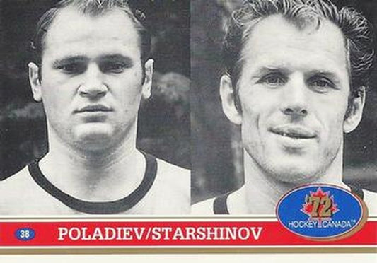 #38 Yevgeny Poladiev / Vyacheslav Starshinov - USSR - 1991-92 Future Trends Canada 72 Hockey